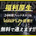 E-girls博多