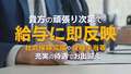 E-girls博多
