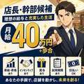 E-girls博多