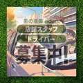 男の楽園　eden.