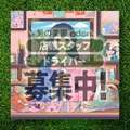 男の楽園　eden.