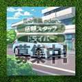 男の楽園　eden.