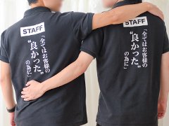 即日面接・勤務・その日から日払い可能!<br />簡単な業務内容からスタートで<br />◆社員月給30万~<br />◆バイト時給1,200円~<br />24時間問合せ受付中