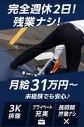 カワサキEROTICソープランド