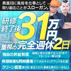 カワサキEROTICソープランド