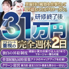 カワサキEROTICソープランド