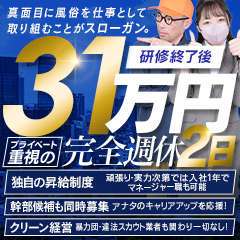 カワサキEROTICソープランド