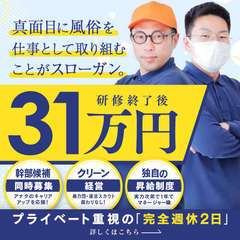 カワサキEROTICソープランド