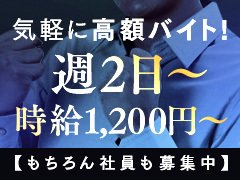 お気軽にお待ちしております！