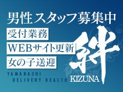 お問い合わせください。<br />