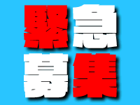 めちゃすく！北学園