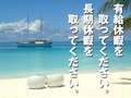 Madonna-マドンナ-