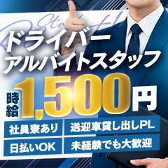 TWO×TOP-ツートップ-