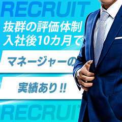 性の極み 技の伝道師 ver. 匠