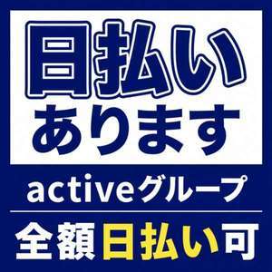 即イキ淫乱倶楽部　船橋店