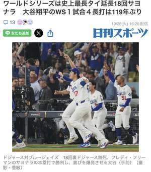 即イキ淫乱倶楽部　船橋店