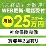 エッチな熟女旭川人妻専科