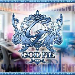 即生専門店ゴッドパイ