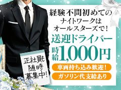 初心者の方でも優しくご指導いたしますので<br />安心していらしてください！！