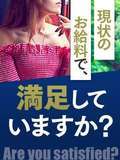 ゴールドリシャール福岡