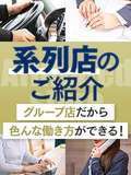 ゴールドリシャール福岡