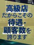 ゴールドリシャール福岡