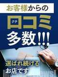 ゴールドリシャール福岡
