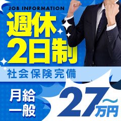 ドMなバニーちゃん 名古屋・池下店