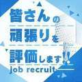 なでしこ