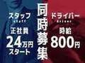 佐世保コレクション