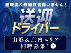 アルバイト時給955円～！業界未経験の方でもOK！<br />頑張り次第では昇給もいたします！<br /><br />