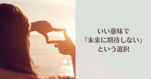 マツタケキヨシ霧島店