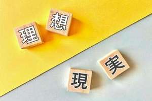 マツタケキヨシ霧島店