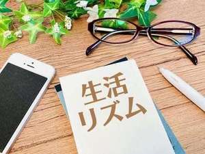 マツタケキヨシ霧島店