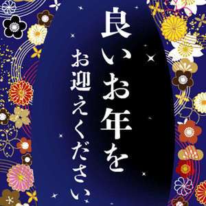 マツタケキヨシ霧島店