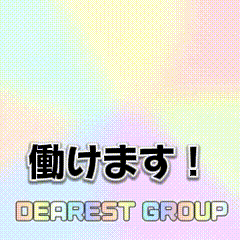 LOVEキタ兎我野店