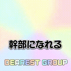 LOVEキタ兎我野店