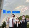 ブルームーン（Blue Moon）