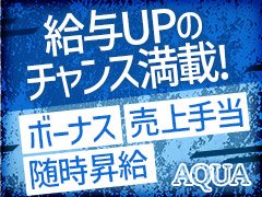 店長・幹部候補でいつかのし上がってやる！<br />俺の力で岐阜を変えてやる！<br /><br />というようなパワフルな若者いませんか？<br />そんな方は是非当グループへお越しください！<br />もちろん金髪でもOKだぜ！