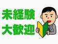 JJクラブ新栄