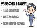 JJクラブ新栄