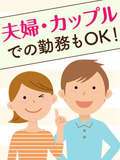 JJクラブ新栄