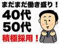 JJクラブ新栄