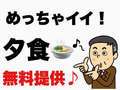 JJクラブANNEX