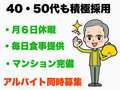 JJクラブANNEX