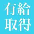JJクラブANNEX
