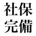 JJクラブANNEX
