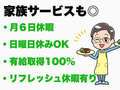 JJクラブ池下