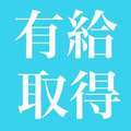 JJクラブ池下