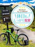 JJクラブ池下